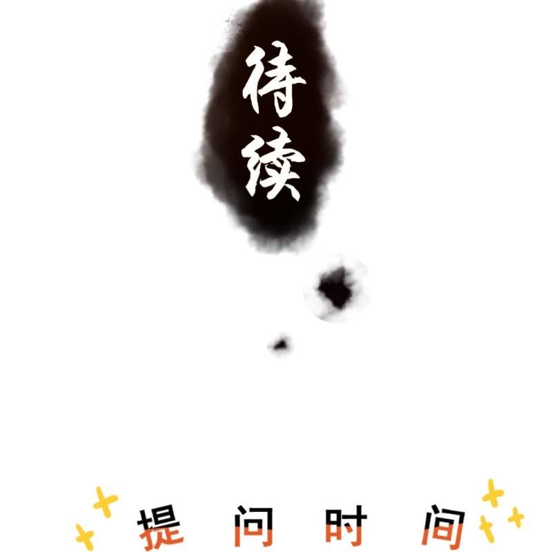 第188话 公主到访(1/2)-第189话