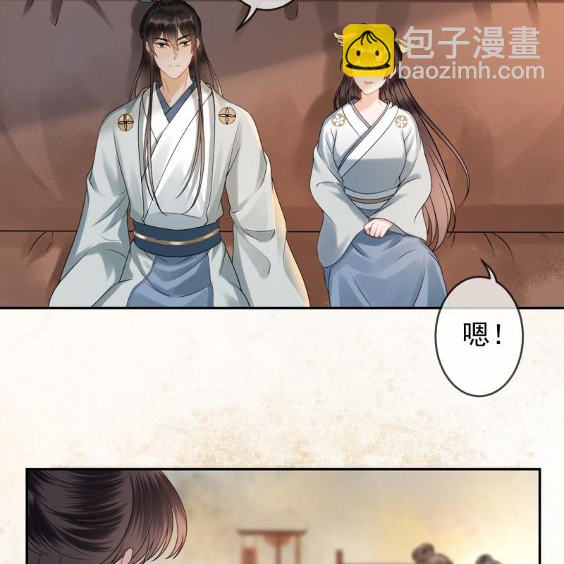 第188话 公主到访(1/2)-第189话