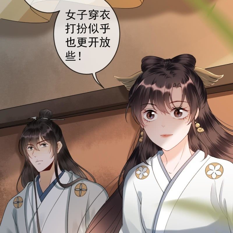 第188话 公主到访(1/2)-第189话