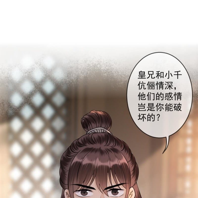 第190话 两副面孔(1/2)-第191话