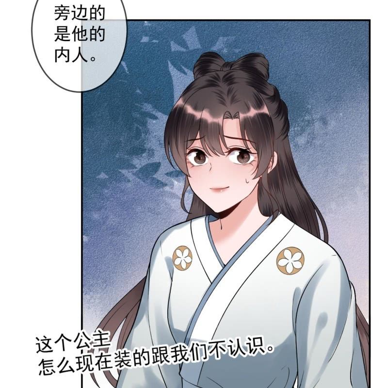 第192话 尬唱尬跳(1/2)-第193话