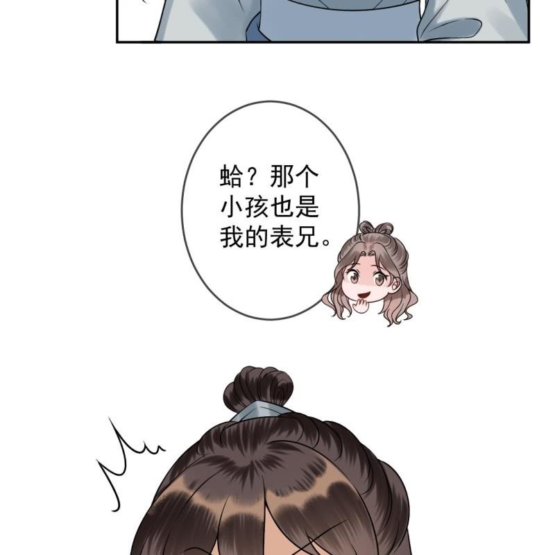 第192话 尬唱尬跳(1/2)-第193话