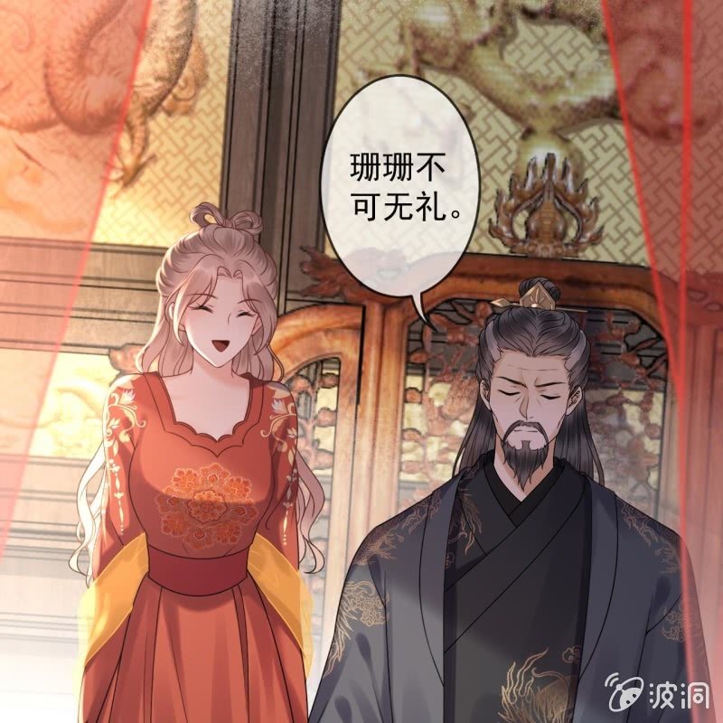 第192话 尬唱尬跳(1/2)-第193话