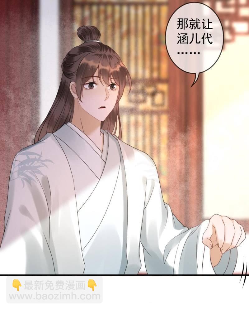 第192话 尬唱尬跳(1/2)-第193话