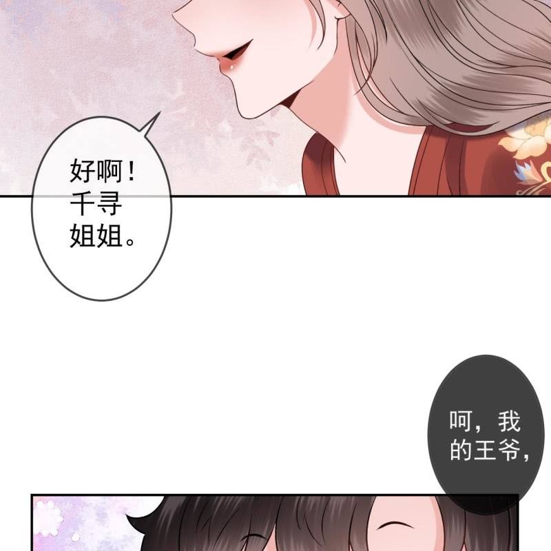 第192话 尬唱尬跳(1/2)-第193话