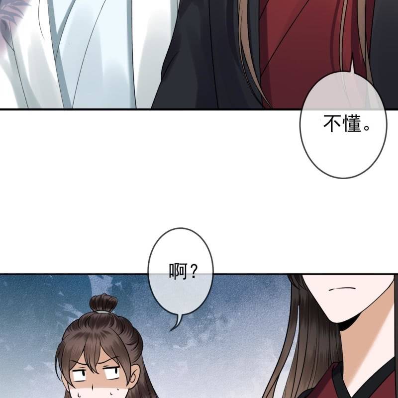 第192话 尬唱尬跳(1/2)-第193话