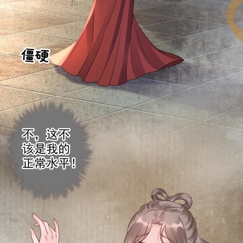 第192话 尬唱尬跳(1/2)-第193话