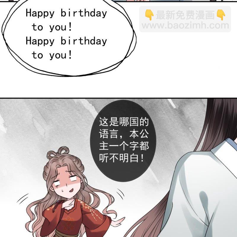 第192话 尬唱尬跳(1/2)-第193话