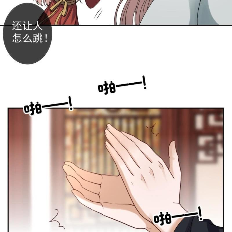 第192话 尬唱尬跳(1/2)-第193话