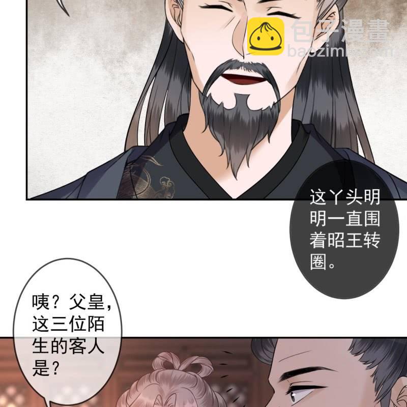 第192话 尬唱尬跳(1/2)-第193话
