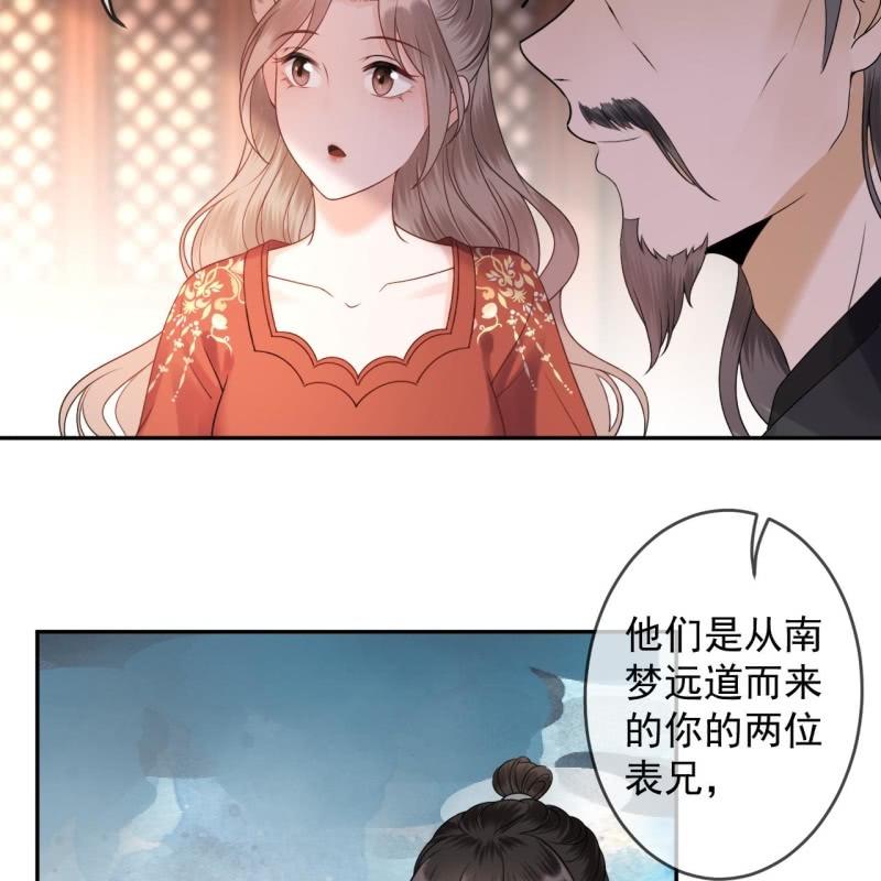 第192话 尬唱尬跳(1/2)-第193话