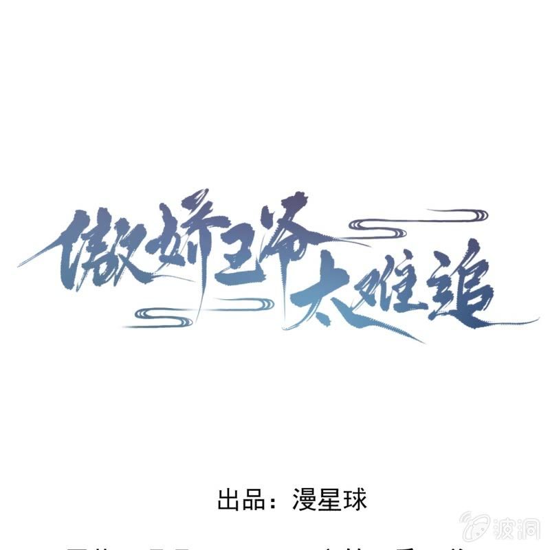 第194话 我也这么想的(1/2)-第195话