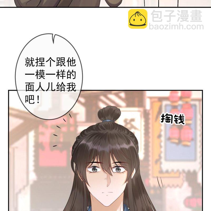 第194话 我也这么想的(1/2)-第195话