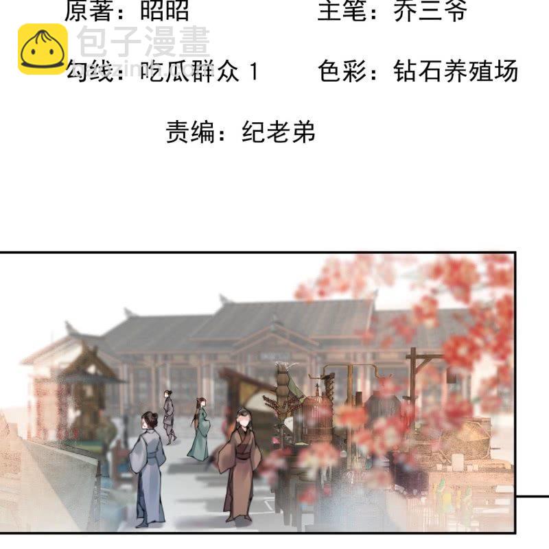 第194话 我也这么想的(1/2)-第195话