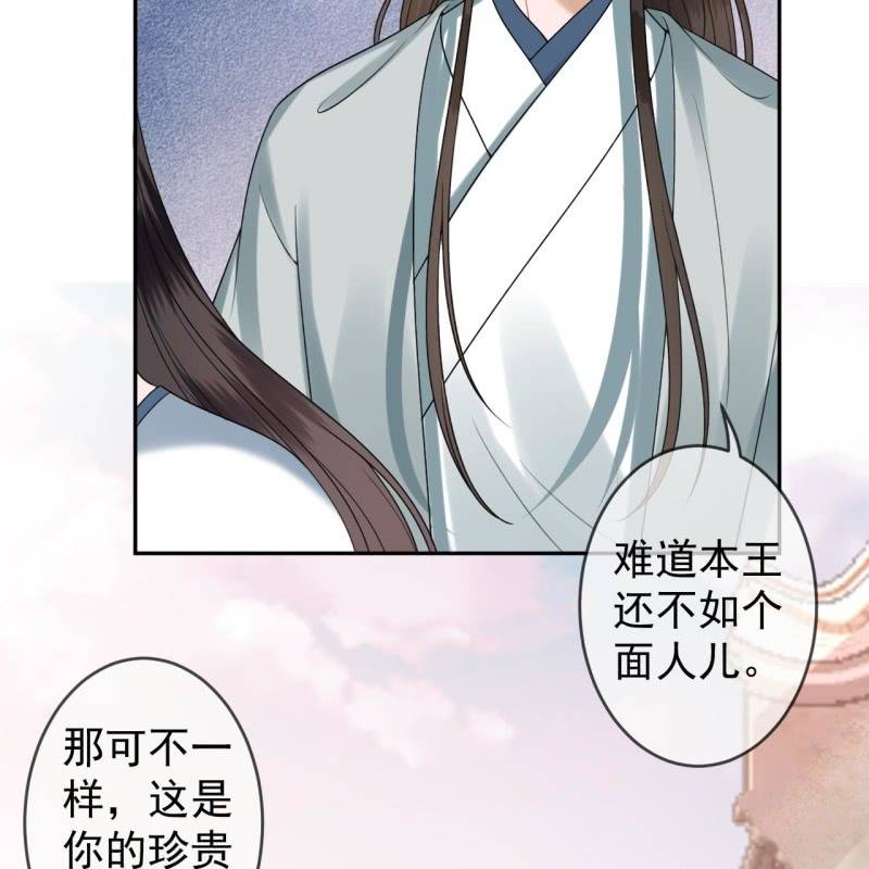 第194话 我也这么想的(1/2)-第195话