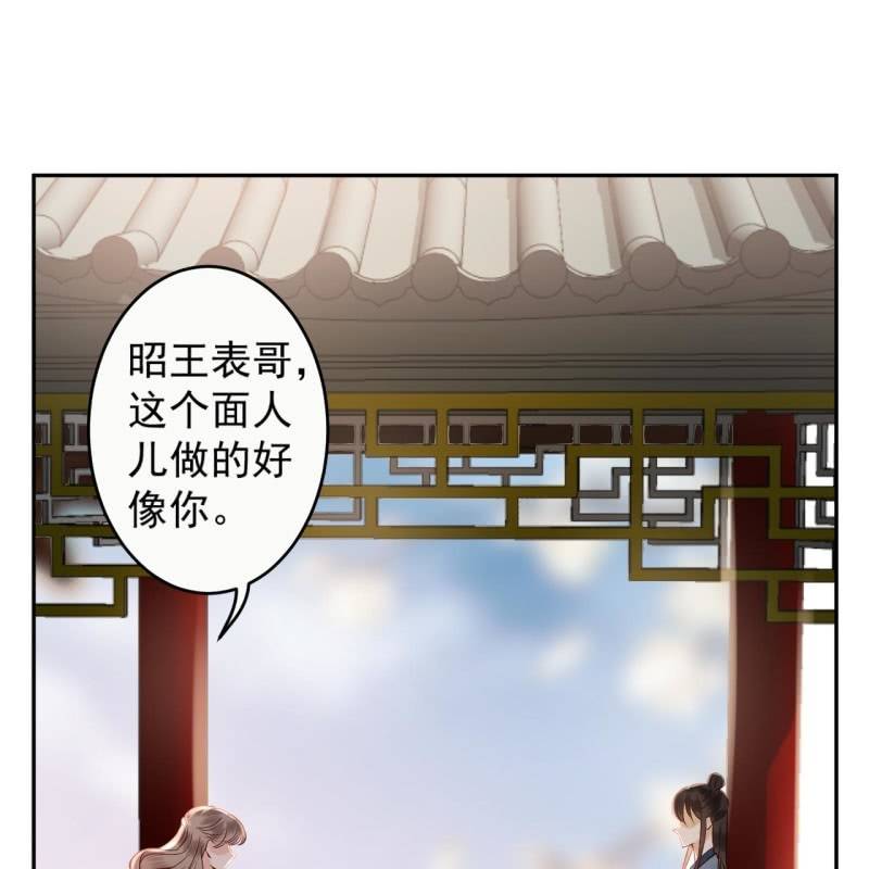 第194话 我也这么想的(1/2)-第195话