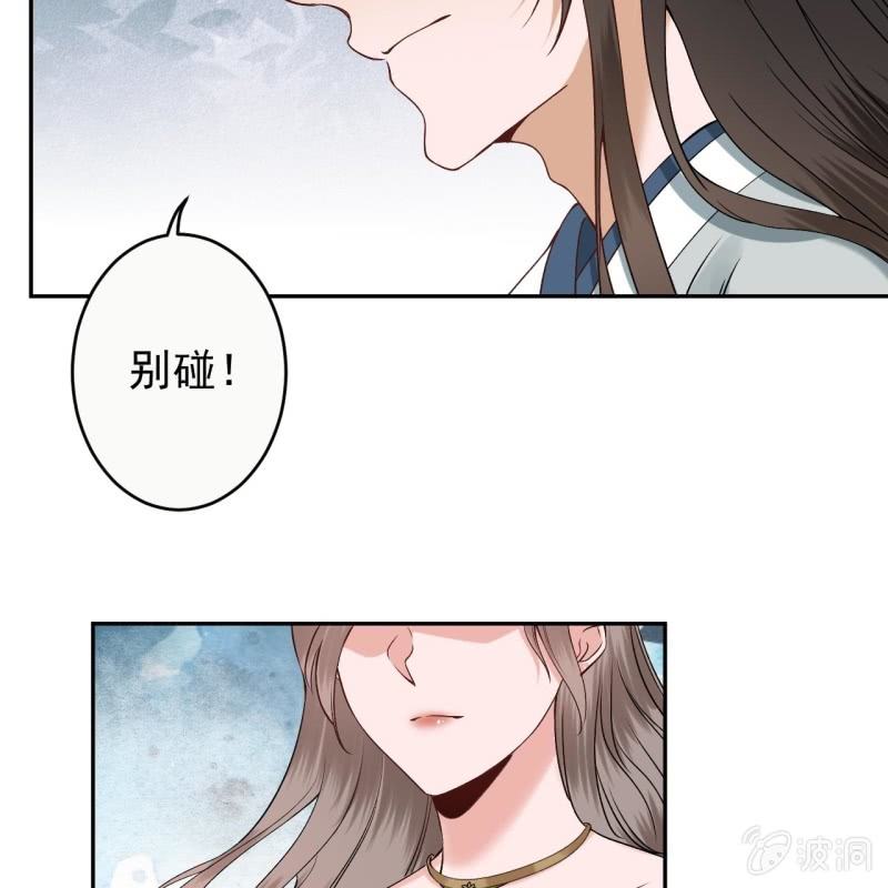 第194话 我也这么想的(1/2)-第195话