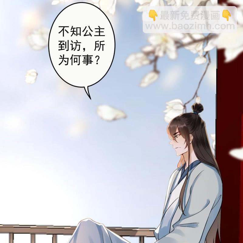第194话 我也这么想的(1/2)-第195话