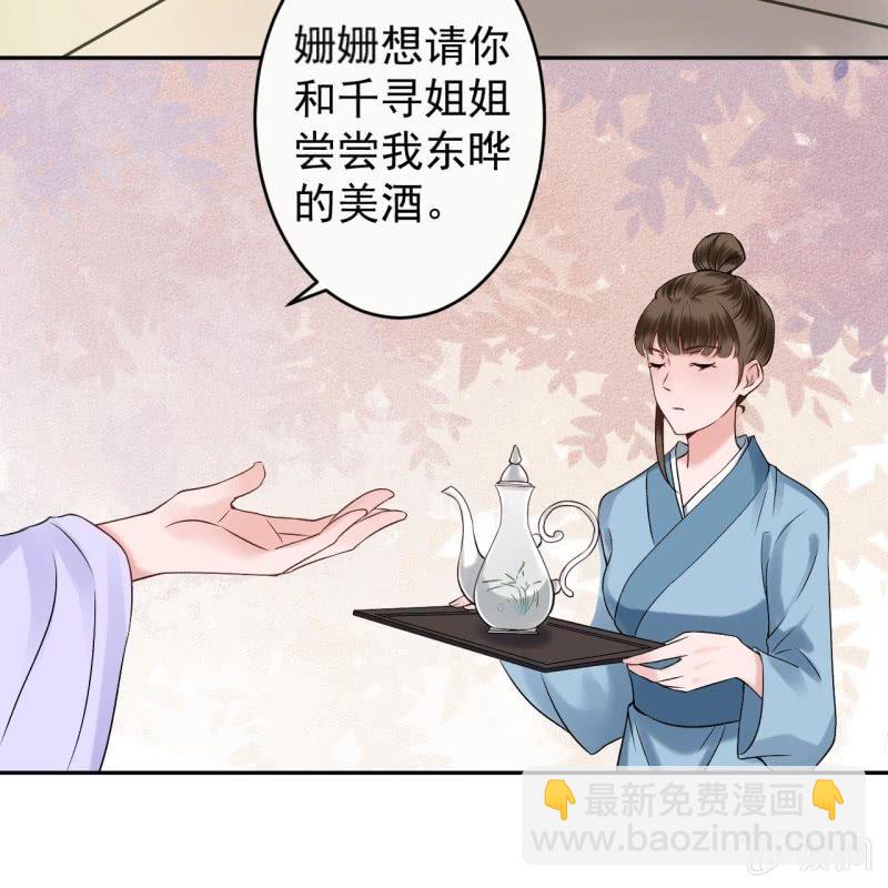 第194话 我也这么想的(1/2)-第195话