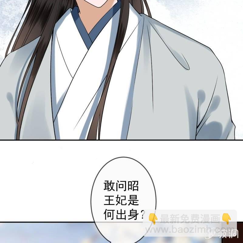 第194话 我也这么想的(1/2)-第195话