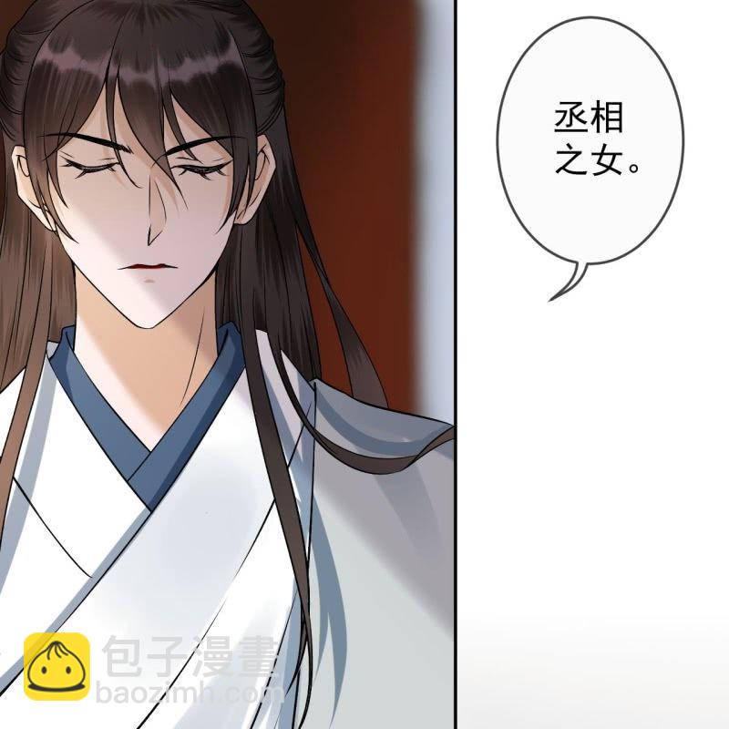 第194话 我也这么想的(1/2)-第195话