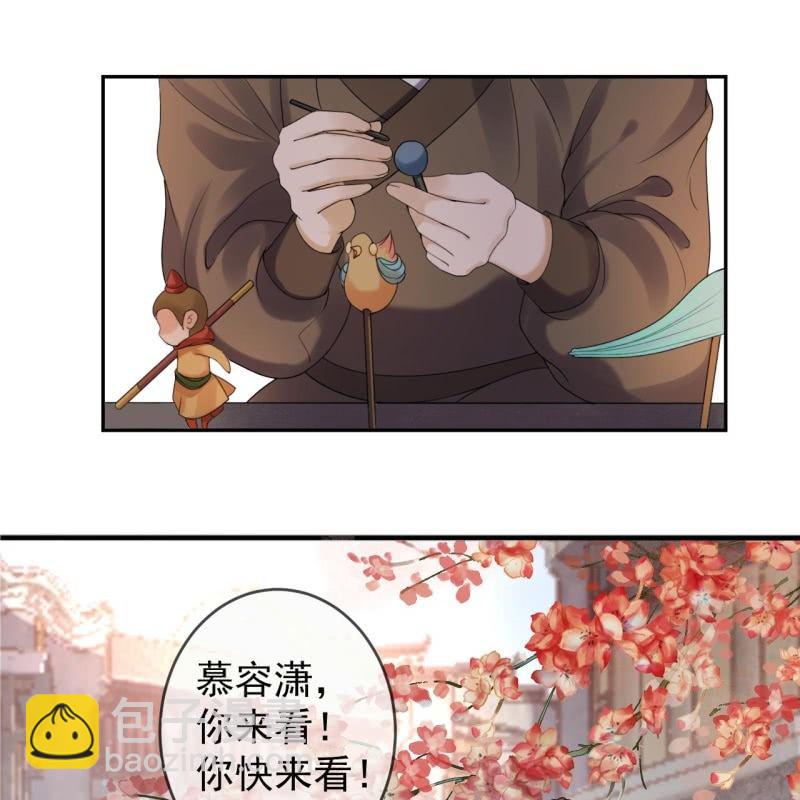 第194话 我也这么想的(1/2)-第195话