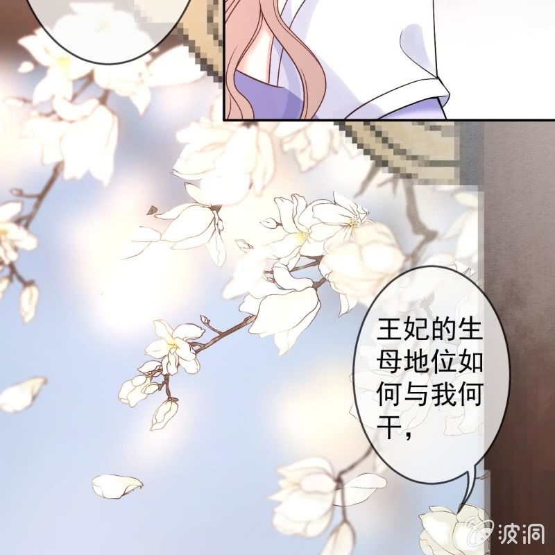 第194话 我也这么想的(1/2)-第195话