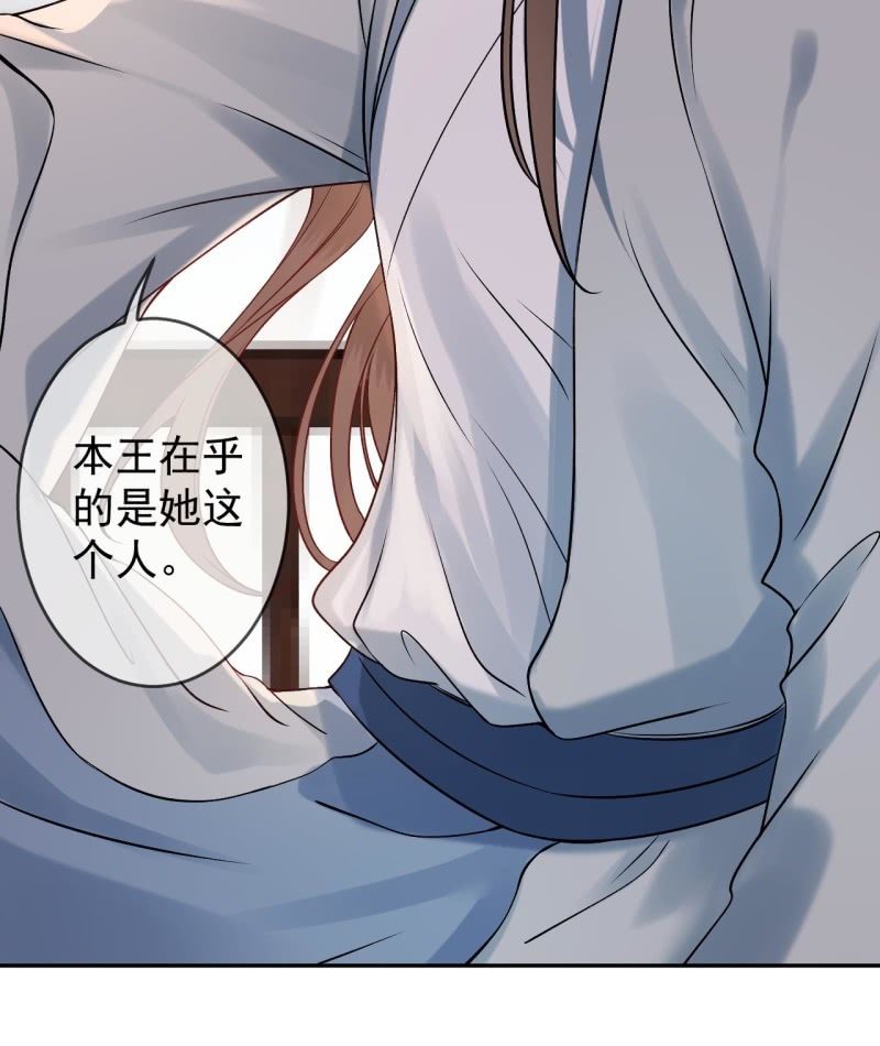 第194话 我也这么想的(1/2)-第195话