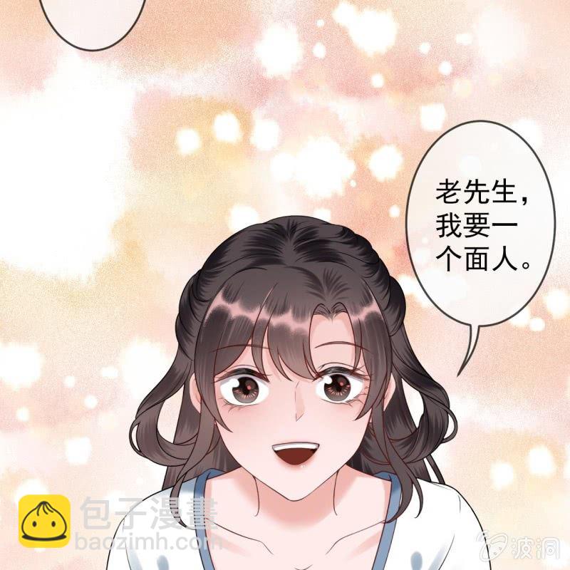 第194话 我也这么想的(1/2)-第195话