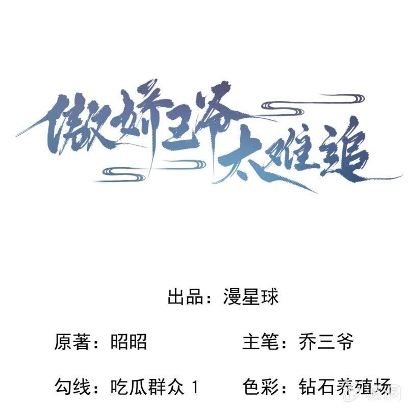 第196话 斗酒(1/2)-第197话