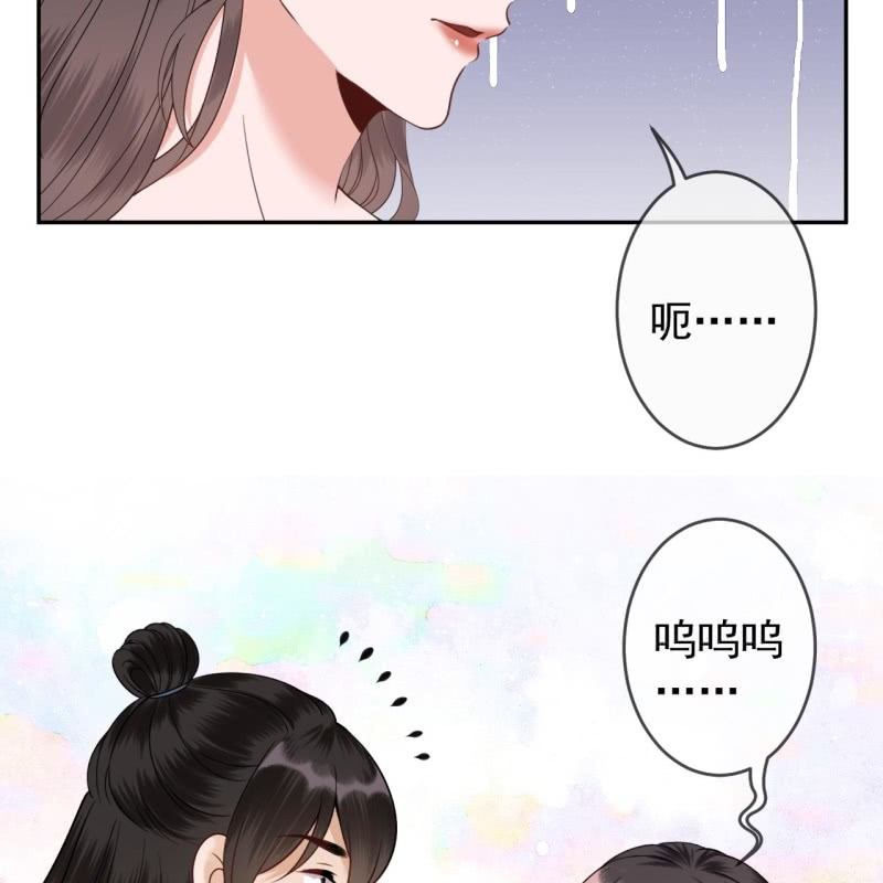 第196话 斗酒(1/2)-第197话