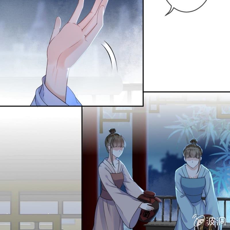 第196话 斗酒(1/2)-第197话