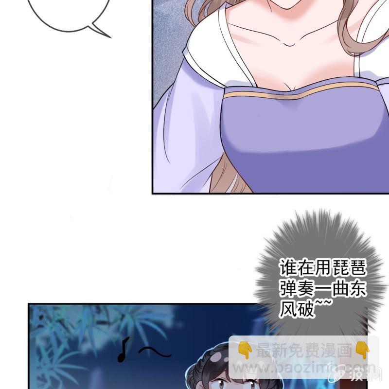 第196话 斗酒(1/2)-第197话