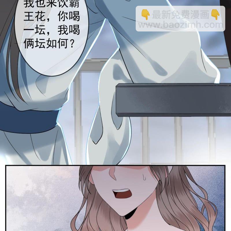 第196话 斗酒(1/2)-第197话