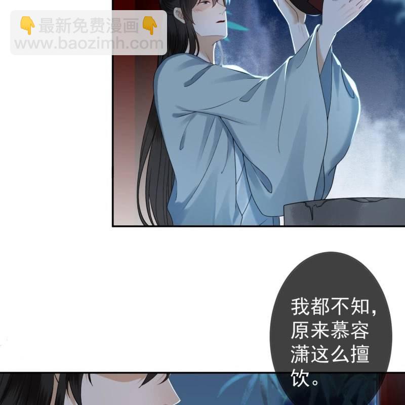 第196话 斗酒(1/2)-第197话