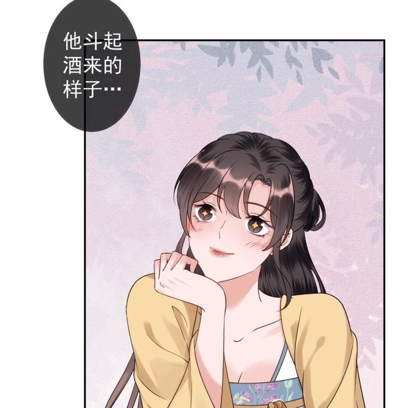 第196话 斗酒(1/2)-第197话