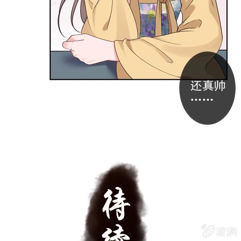 第196话 斗酒(1/2)-第197话