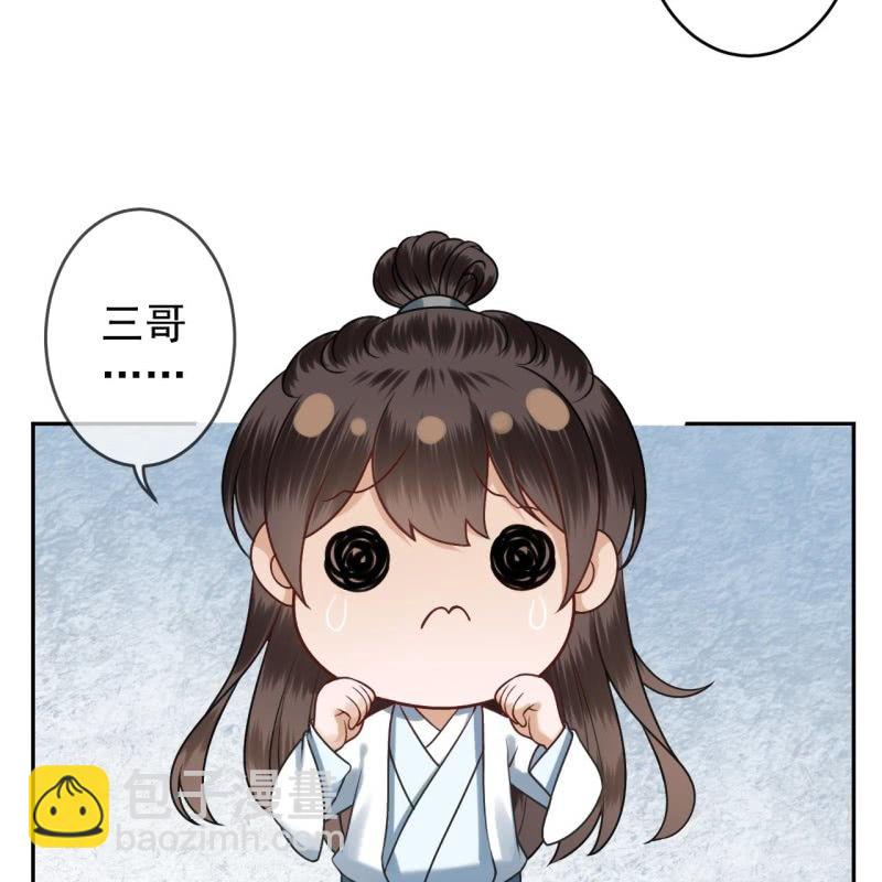 第198话 入宫面圣-第199话