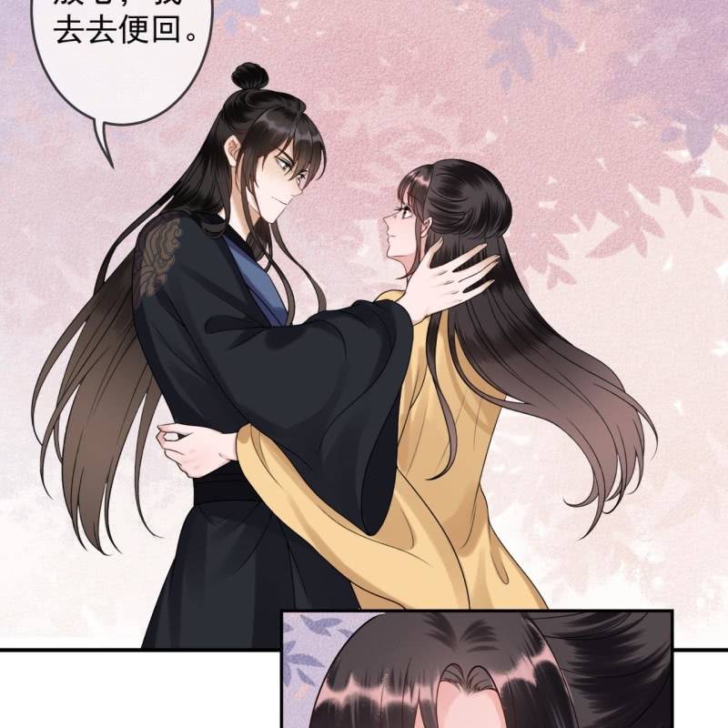 第198话 入宫面圣-第199话