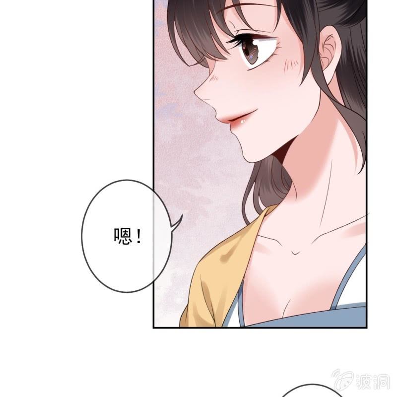 第198话 入宫面圣-第199话