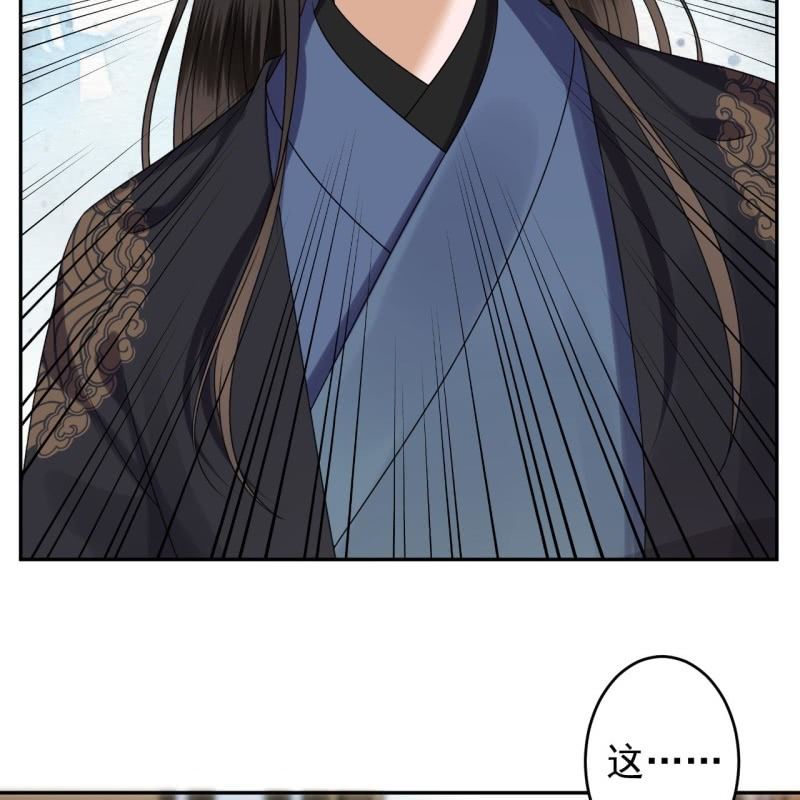 第198话 入宫面圣-第199话