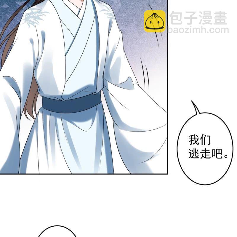 第198话 入宫面圣-第199话