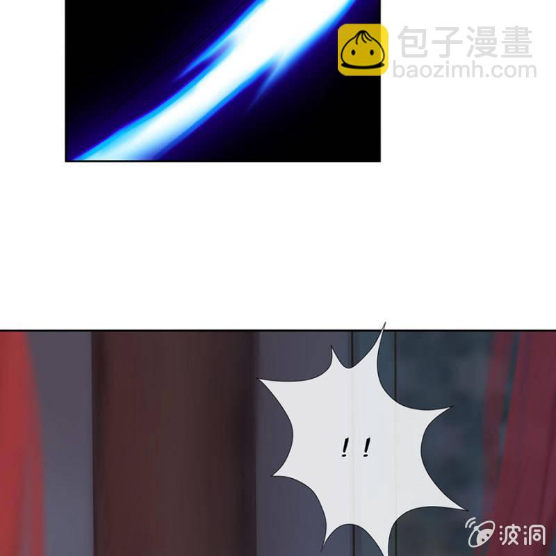 傲嬌王爺太難追 - 第2話 雨中相遇(1/2) - 8