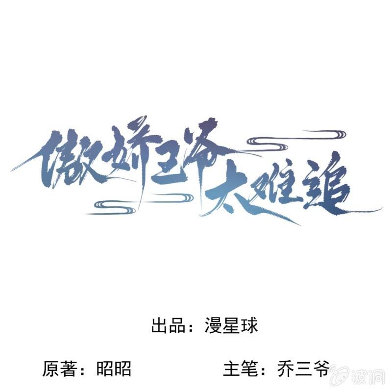 第202话 对不起！来晚了！噫！！(1/2)-第203话