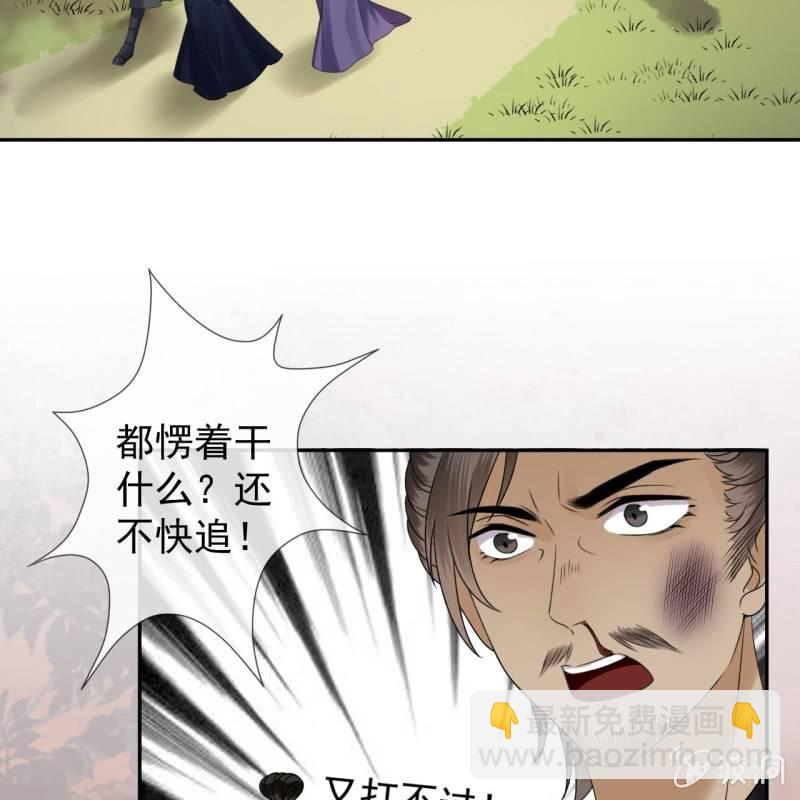 第202话 对不起！来晚了！噫！！(1/2)-第203话