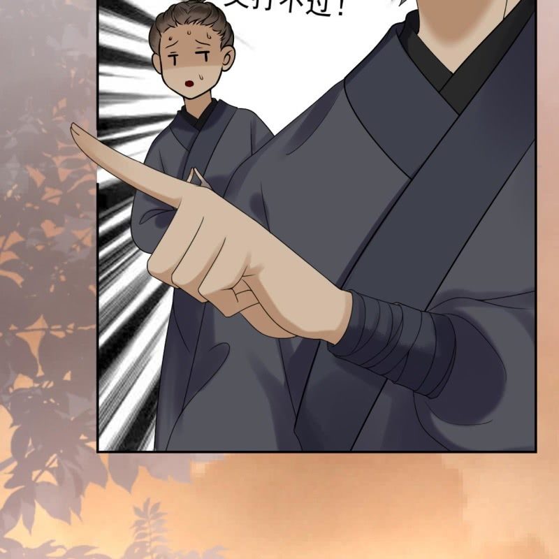 第202话 对不起！来晚了！噫！！(1/2)-第203话