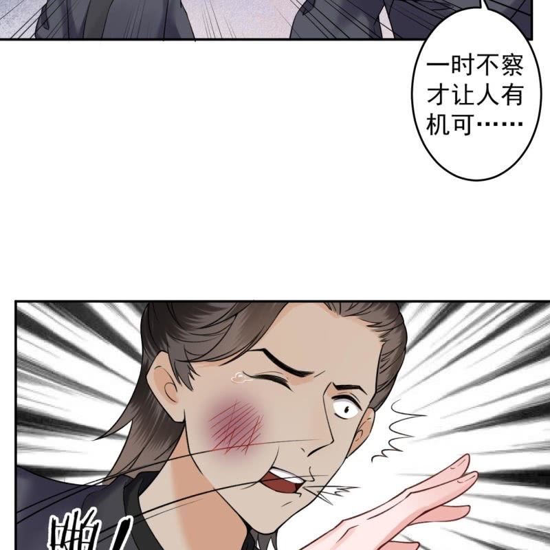 第202话 对不起！来晚了！噫！！(1/2)-第203话