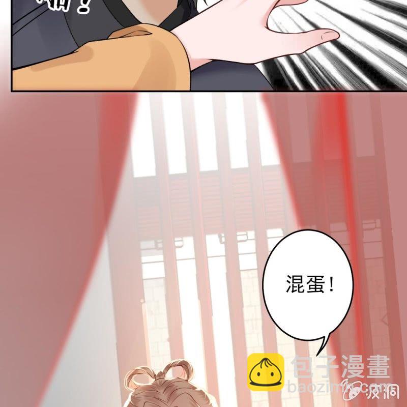 第202话 对不起！来晚了！噫！！(1/2)-第203话