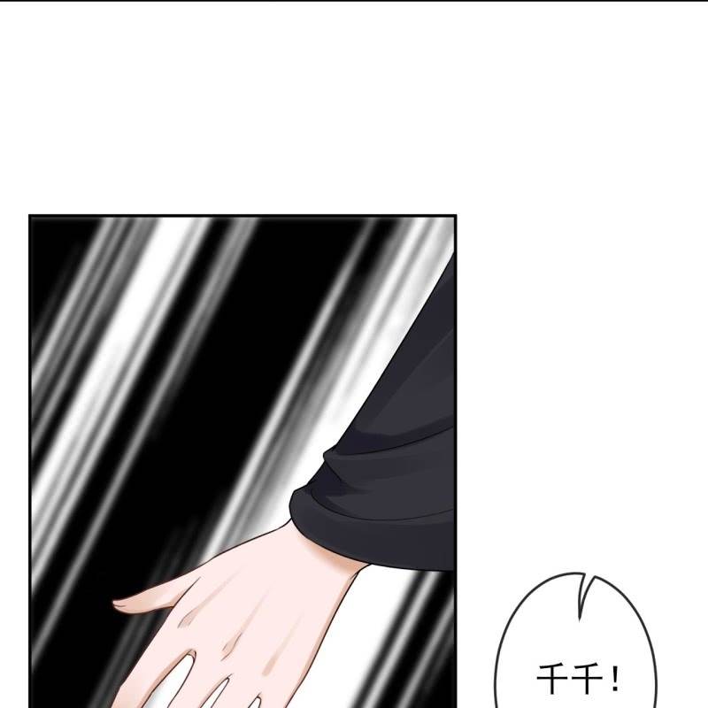 第202话 对不起！来晚了！噫！！(1/2)-第203话