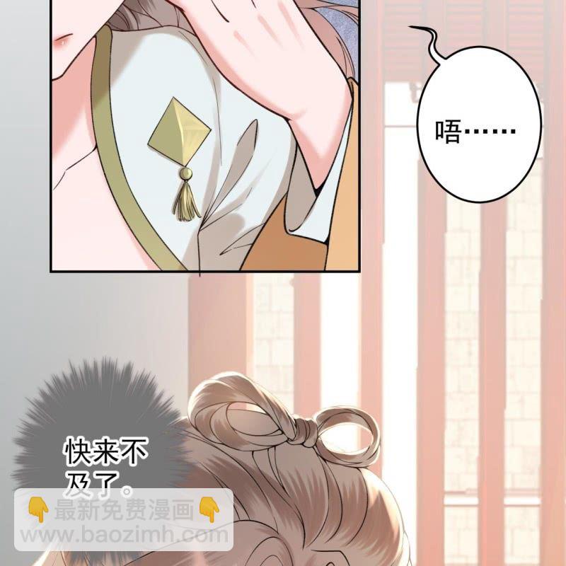 第202话 对不起！来晚了！噫！！(1/2)-第203话